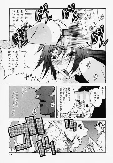 [Kotoyoshi Yumisuke] Juicy Fruits Fhentai - Page 23