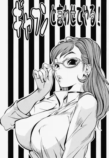 [Kotoyoshi Yumisuke] Juicy Fruits Fhentai - Page 28