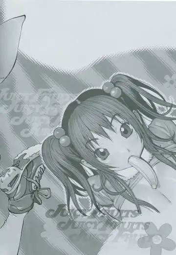 [Kotoyoshi Yumisuke] Juicy Fruits Fhentai - Page 4