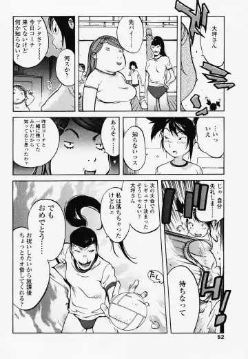 [Kotoyoshi Yumisuke] Juicy Fruits Fhentai - Page 52