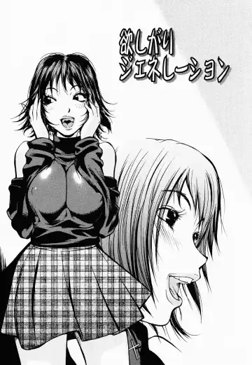 [Kotoyoshi Yumisuke] Juicy Fruits Fhentai - Page 7