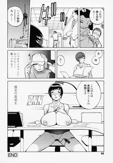 [Kotoyoshi Yumisuke] Juicy Fruits Fhentai - Page 86