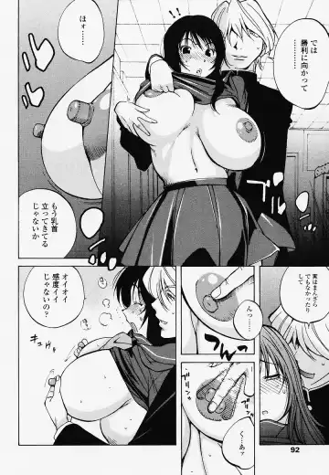 [Kotoyoshi Yumisuke] Juicy Fruits Fhentai - Page 92