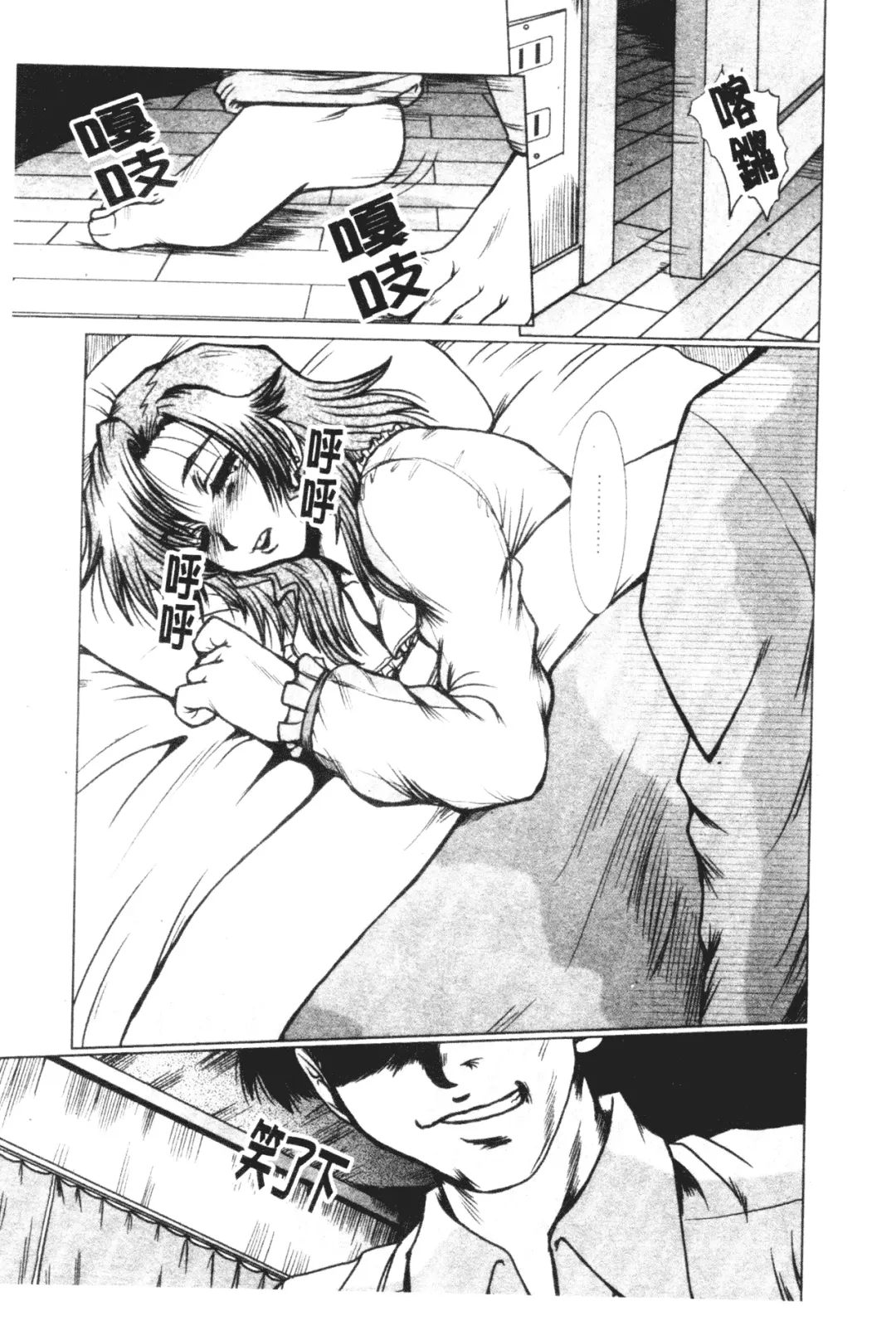 [Fukada Takushi] Mayonaka no Marionette Fhentai - Page 129