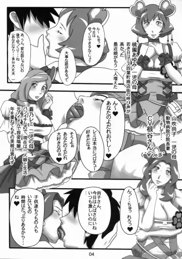 [Tetsu Kui - Tetsukui] Ripe fruit! Fhentai - Page 3