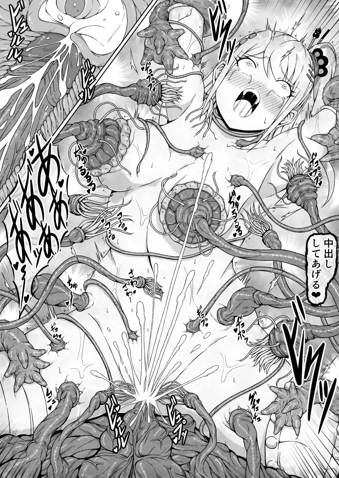 Kunoichi Izuna ~Kairaku ni Haibokushi Kutsujoku-teki ni Okasareru Karada~ Fhentai - Page 46