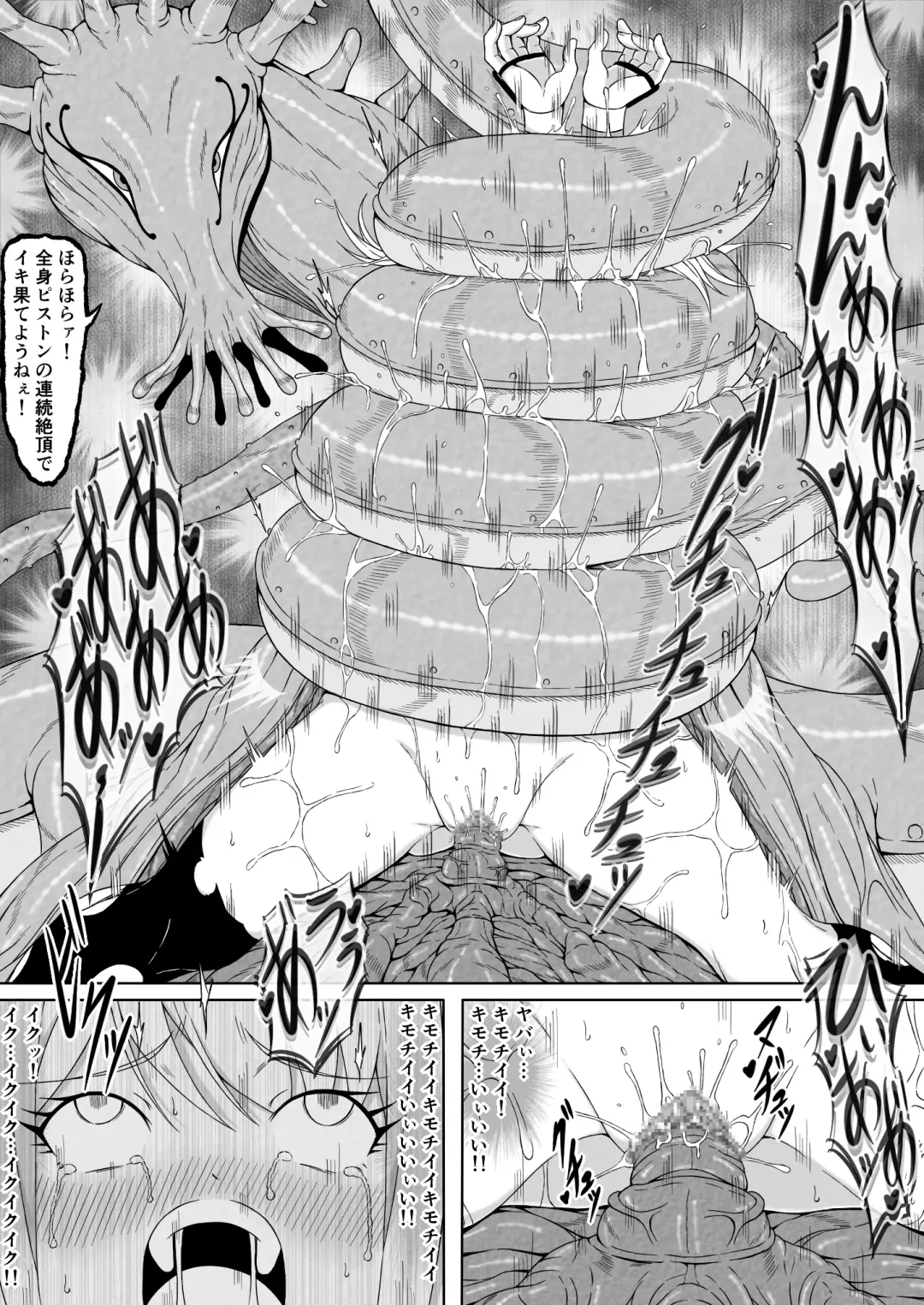 Kunoichi Izuna ~Kairaku ni Haibokushi Kutsujoku-teki ni Okasareru Karada~ Fhentai - Page 51