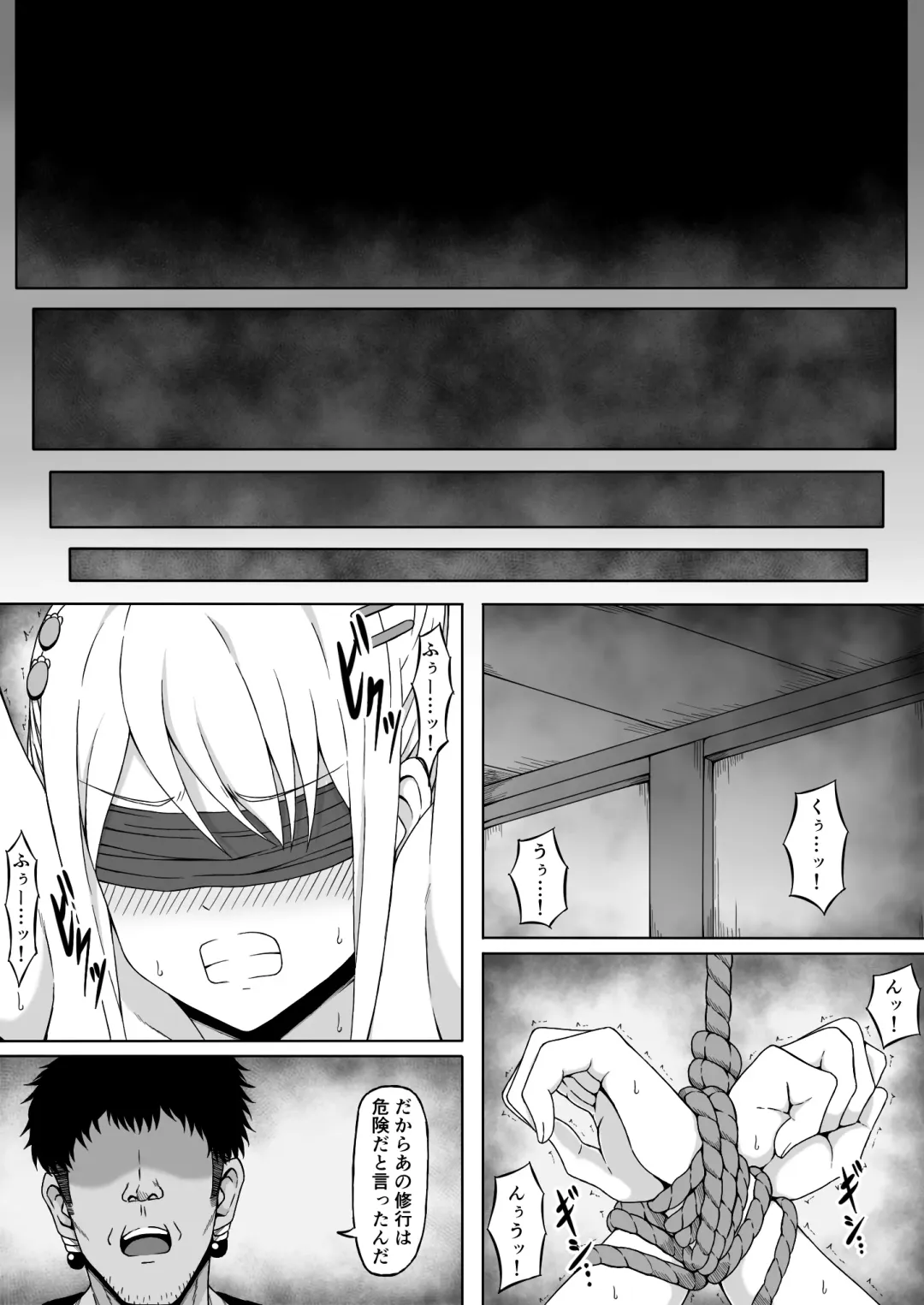 Kunoichi Izuna ~Kairaku ni Haibokushi Kutsujoku-teki ni Okasareru Karada~ Fhentai - Page 53