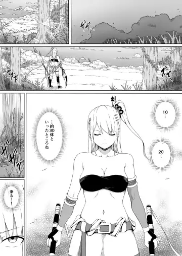 Kunoichi Izuna ~Kairaku ni Haibokushi Kutsujoku-teki ni Okasareru Karada~ Fhentai - Page 2