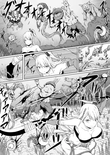 Kunoichi Izuna ~Kairaku ni Haibokushi Kutsujoku-teki ni Okasareru Karada~ Fhentai - Page 3