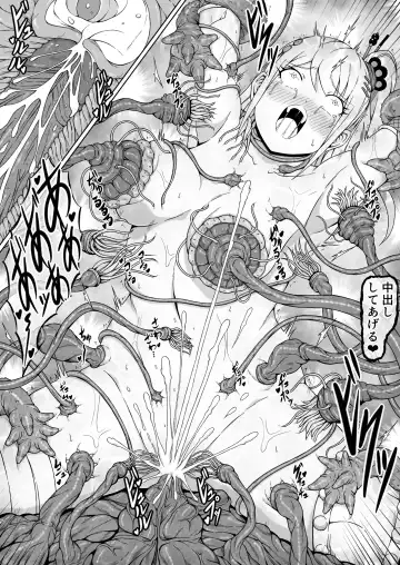 Kunoichi Izuna ~Kairaku ni Haibokushi Kutsujoku-teki ni Okasareru Karada~ Fhentai - Page 46