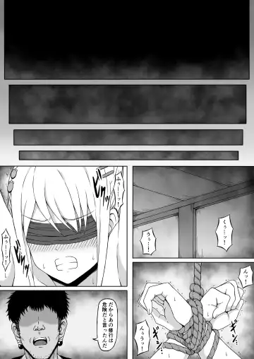 Kunoichi Izuna ~Kairaku ni Haibokushi Kutsujoku-teki ni Okasareru Karada~ Fhentai - Page 53