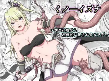 Kunoichi Izuna ~Kairaku ni Haibokushi Kutsujoku-teki ni Okasareru Karada~ Fhentai - Page 58