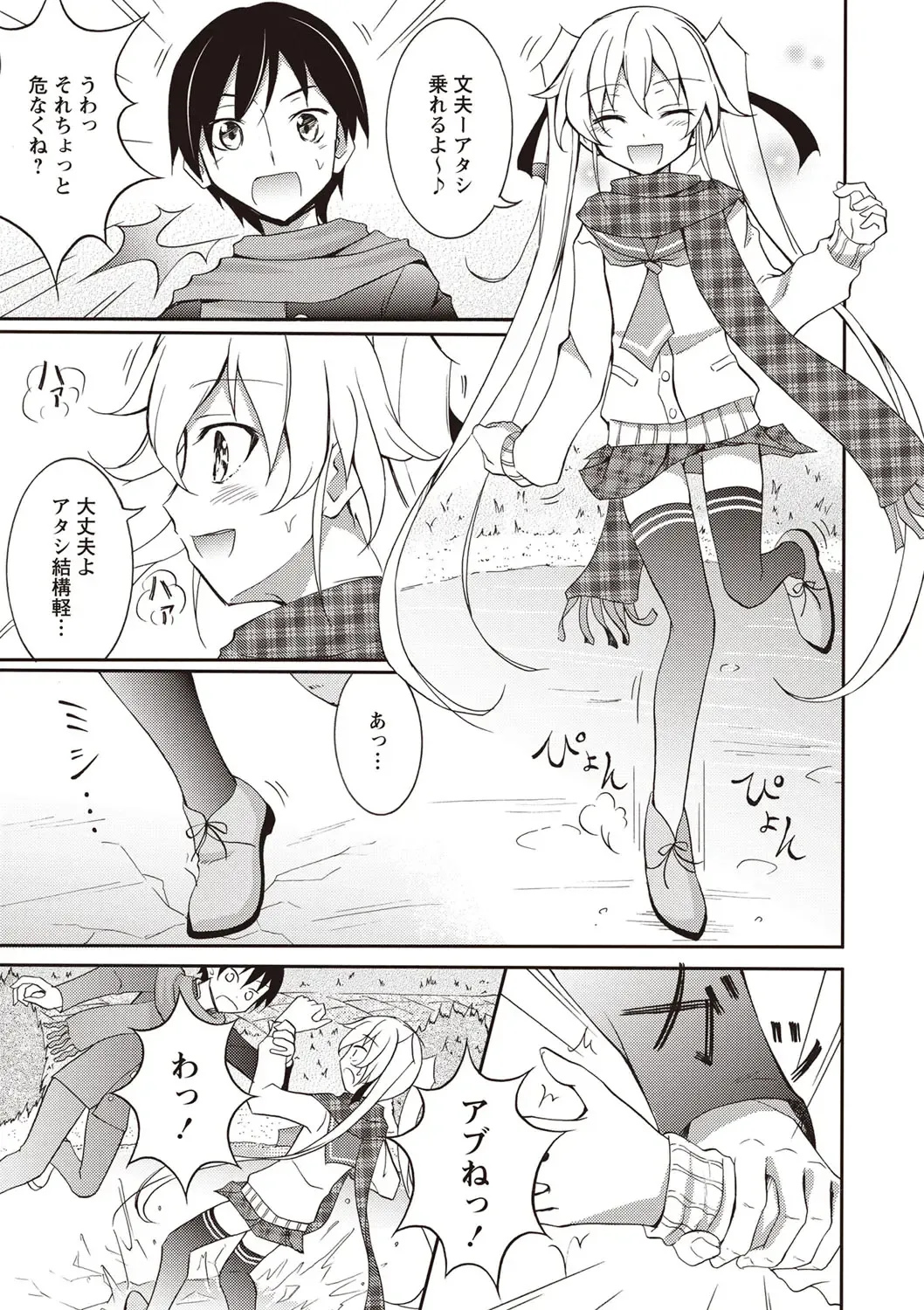 [Matsuno Susumu] Zenra Koushu Yokujou -Sentou Onsen Hen- Fhentai - Page 96