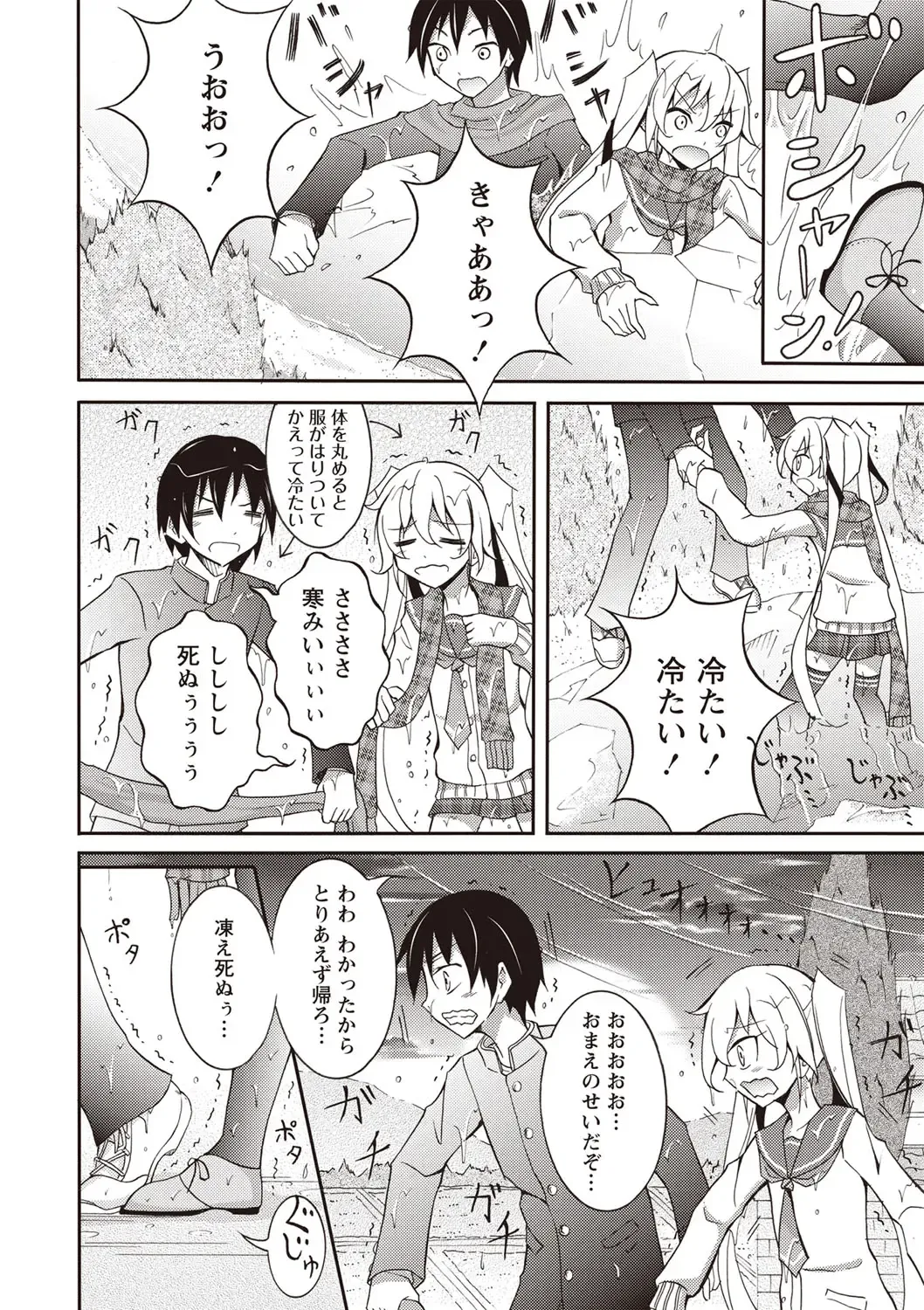 [Matsuno Susumu] Zenra Koushu Yokujou -Sentou Onsen Hen- Fhentai - Page 97