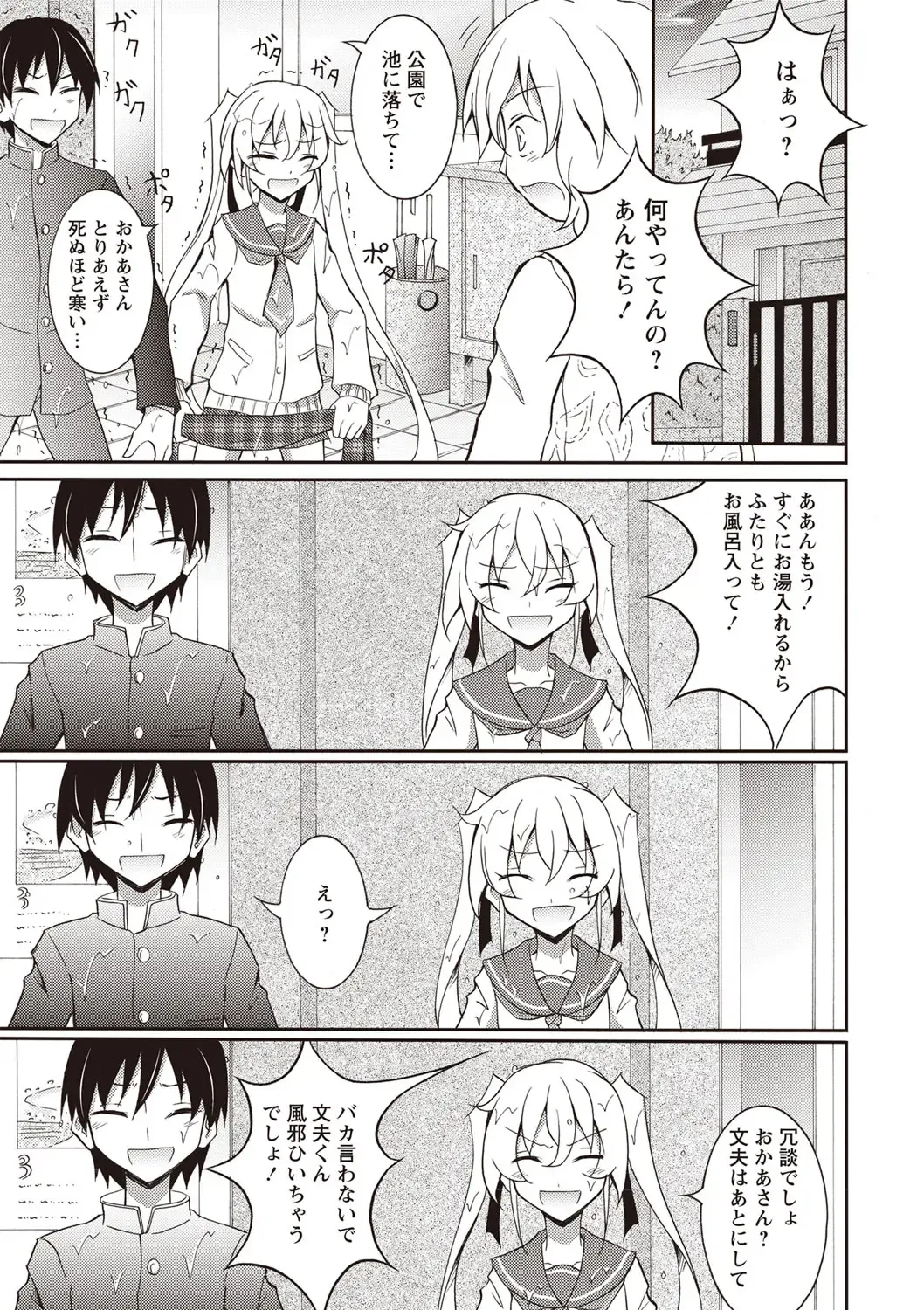 [Matsuno Susumu] Zenra Koushu Yokujou -Sentou Onsen Hen- Fhentai - Page 98