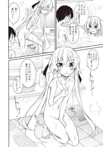 [Matsuno Susumu] Zenra Koushu Yokujou -Sentou Onsen Hen- Fhentai - Page 107