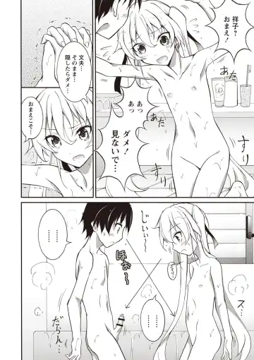 [Matsuno Susumu] Zenra Koushu Yokujou -Sentou Onsen Hen- Fhentai - Page 109