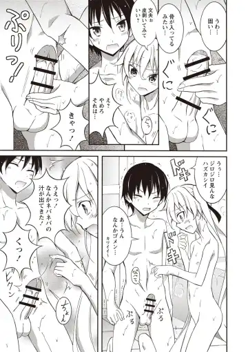 [Matsuno Susumu] Zenra Koushu Yokujou -Sentou Onsen Hen- Fhentai - Page 112