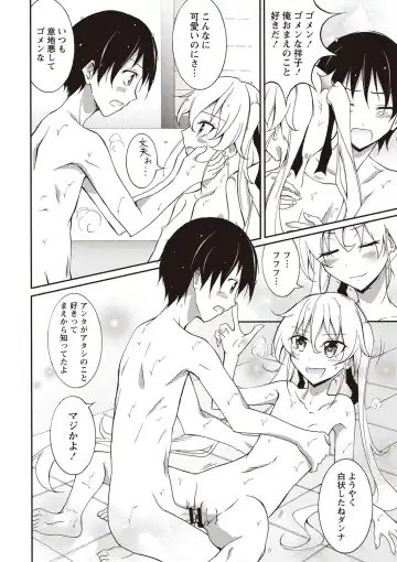 [Matsuno Susumu] Zenra Koushu Yokujou -Sentou Onsen Hen- Fhentai - Page 121