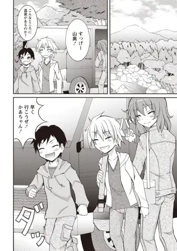 [Matsuno Susumu] Zenra Koushu Yokujou -Sentou Onsen Hen- Fhentai - Page 31