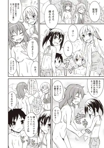 [Matsuno Susumu] Zenra Koushu Yokujou -Sentou Onsen Hen- Fhentai - Page 41