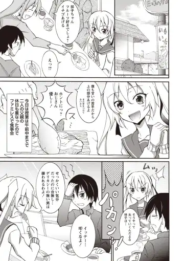 [Matsuno Susumu] Zenra Koushu Yokujou -Sentou Onsen Hen- Fhentai - Page 92