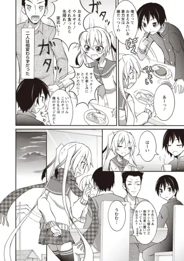 [Matsuno Susumu] Zenra Koushu Yokujou -Sentou Onsen Hen- Fhentai - Page 93