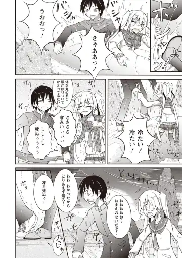 [Matsuno Susumu] Zenra Koushu Yokujou -Sentou Onsen Hen- Fhentai - Page 97