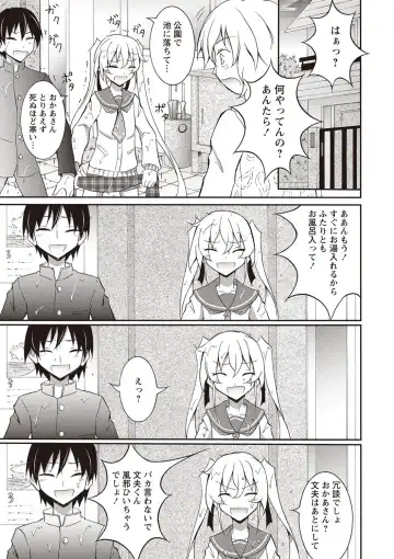 [Matsuno Susumu] Zenra Koushu Yokujou -Sentou Onsen Hen- Fhentai - Page 98