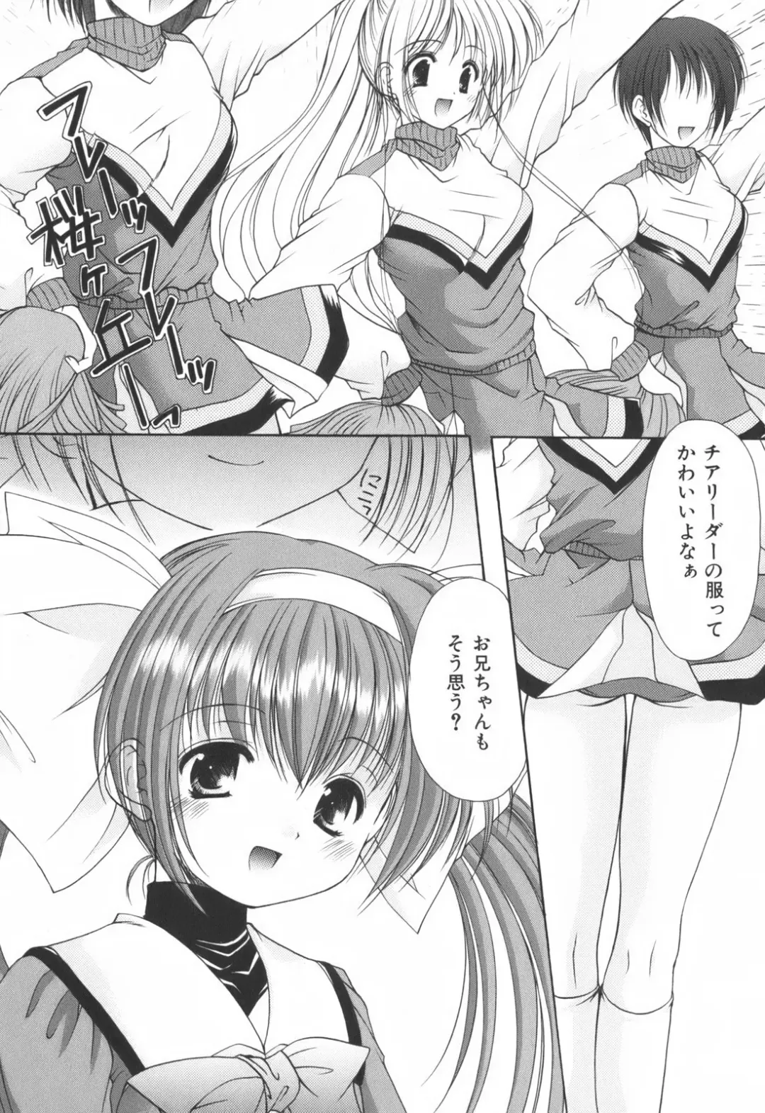 [Azuma Yuki] Cheer up! Fhentai - Page 43