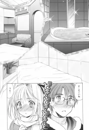 [Azuma Yuki] Cheer up! Fhentai - Page 103