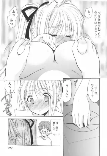 [Azuma Yuki] Cheer up! Fhentai - Page 109