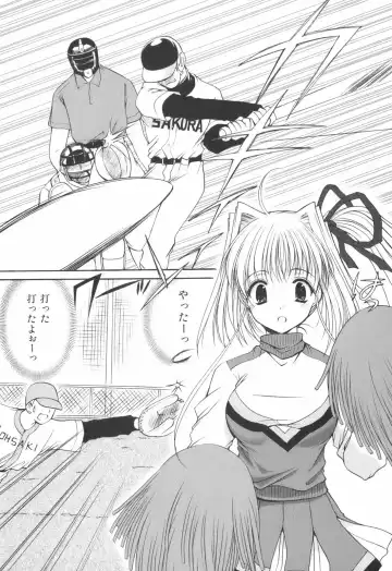 [Azuma Yuki] Cheer up! Fhentai - Page 12