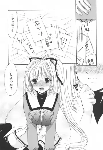 [Azuma Yuki] Cheer up! Fhentai - Page 125