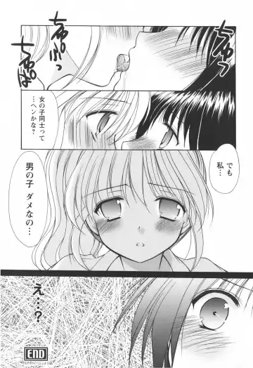 [Azuma Yuki] Cheer up! Fhentai - Page 176