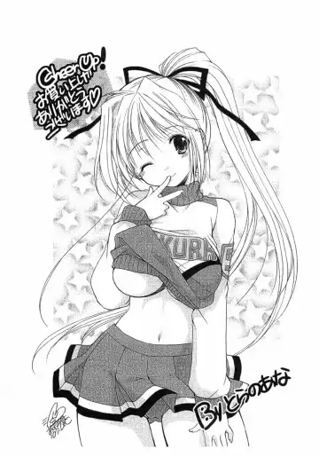 [Azuma Yuki] Cheer up! Fhentai - Page 201