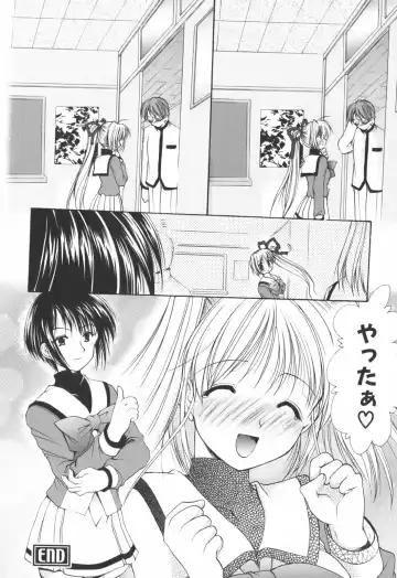 [Azuma Yuki] Cheer up! Fhentai - Page 24