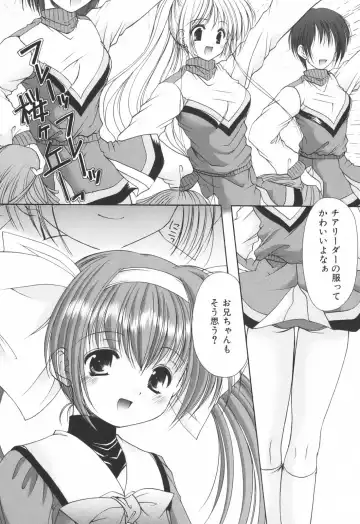 [Azuma Yuki] Cheer up! Fhentai - Page 43