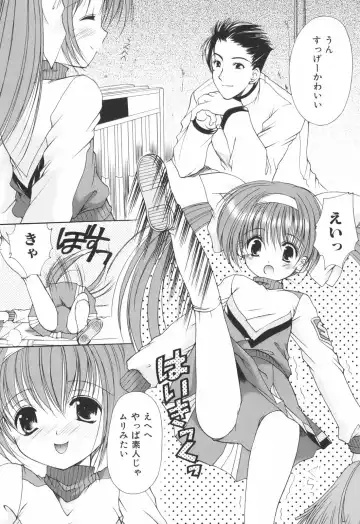 [Azuma Yuki] Cheer up! Fhentai - Page 49