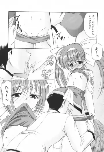 [Azuma Yuki] Cheer up! Fhentai - Page 52