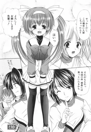 [Azuma Yuki] Cheer up! Fhentai - Page 60