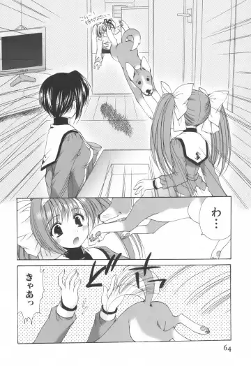 [Azuma Yuki] Cheer up! Fhentai - Page 66