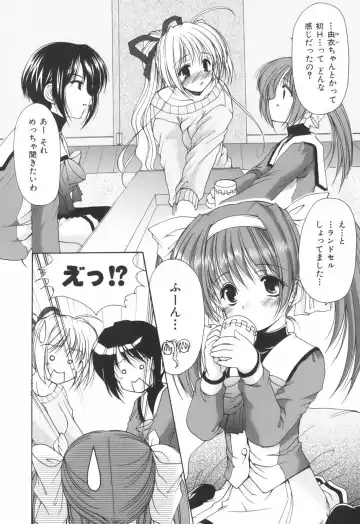 [Azuma Yuki] Cheer up! Fhentai - Page 69
