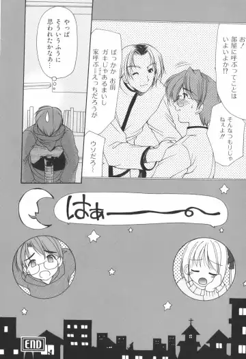 [Azuma Yuki] Cheer up! Fhentai - Page 82