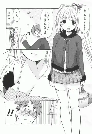 [Azuma Yuki] Cheer up! Fhentai - Page 90