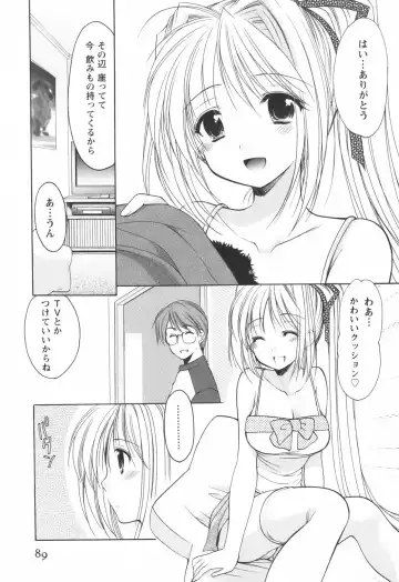 [Azuma Yuki] Cheer up! Fhentai - Page 91