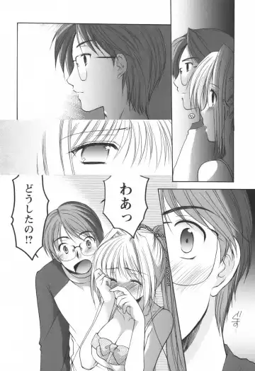 [Azuma Yuki] Cheer up! Fhentai - Page 96