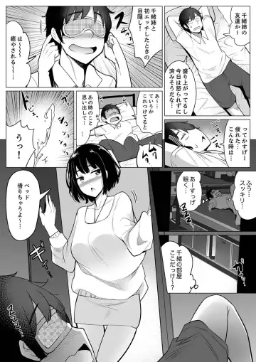 [Ippongui] Kareshi to Mekakushi Etchi (￩ Jitsuwa Otouto ga Sounyu-chu) Itsumo Yori Kimochii...! Fhentai - Page 102