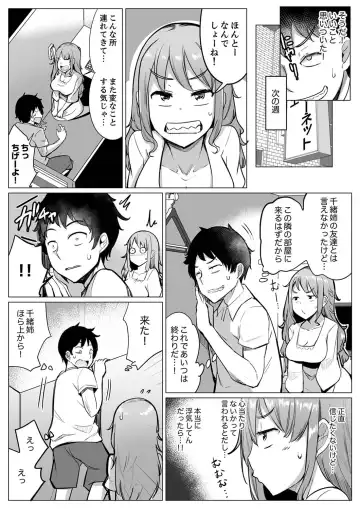 [Ippongui] Kareshi to Mekakushi Etchi (￩ Jitsuwa Otouto ga Sounyu-chu) Itsumo Yori Kimochii...! Fhentai - Page 131